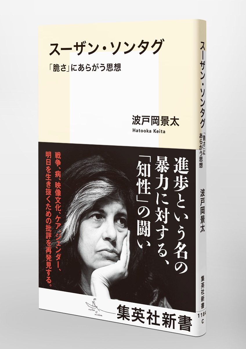 �������󡦥��󥿥����Ȥ��פˤ��餬�����ۡʽ��Ѽҿ����[�ȸͲ�����]