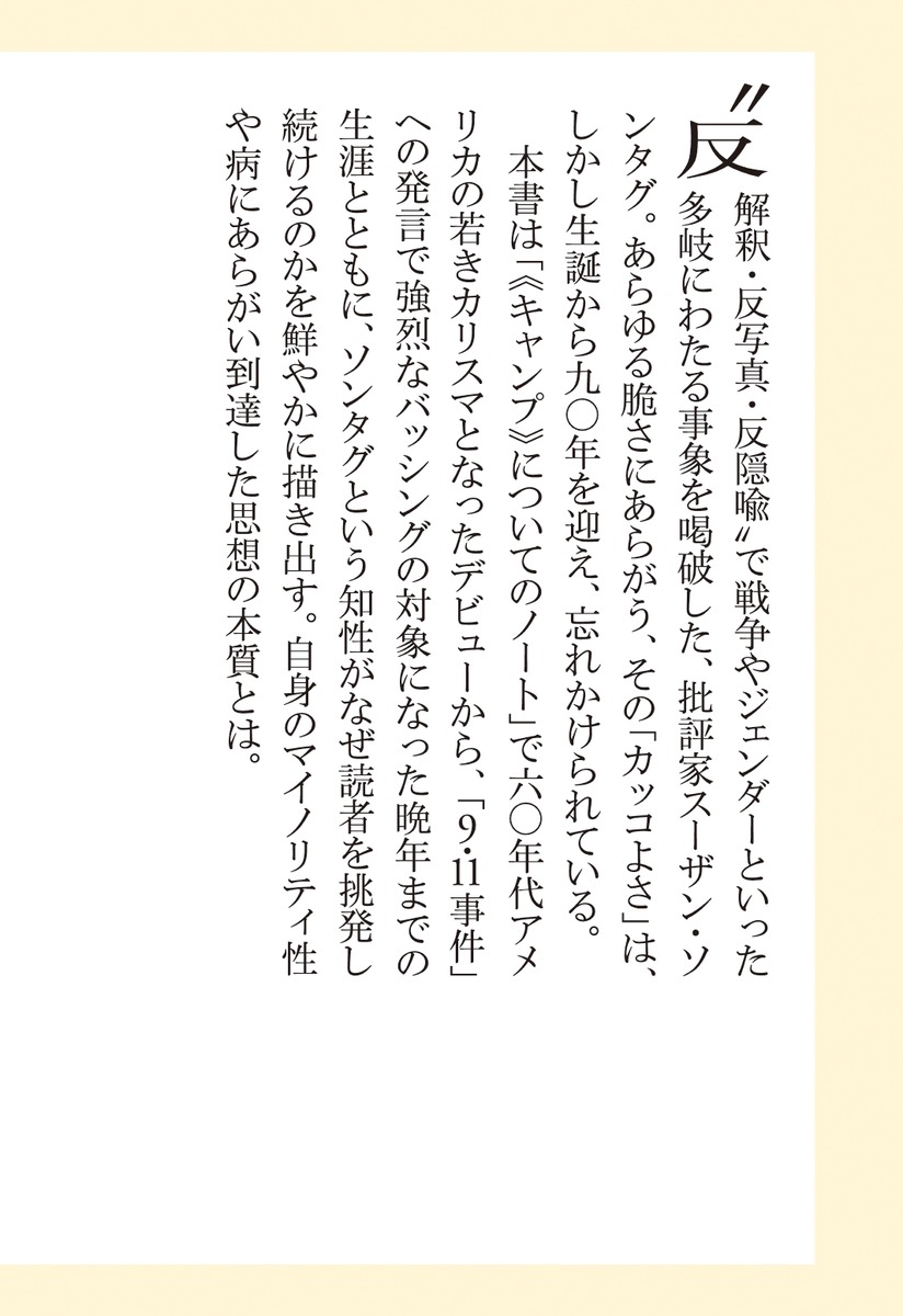 �������󡦥��󥿥����Ȥ��פˤ��餬�����ۡʽ��Ѽҿ����[�ȸͲ�����]