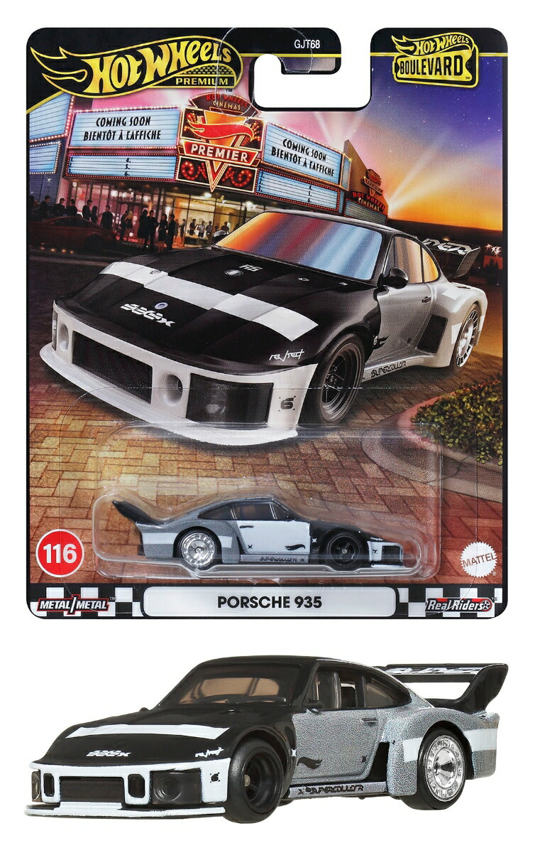 ۥåȥ(HotWheels)֡Сɥݥ륷935ʪߥ˥3Ф֥åJBL17
