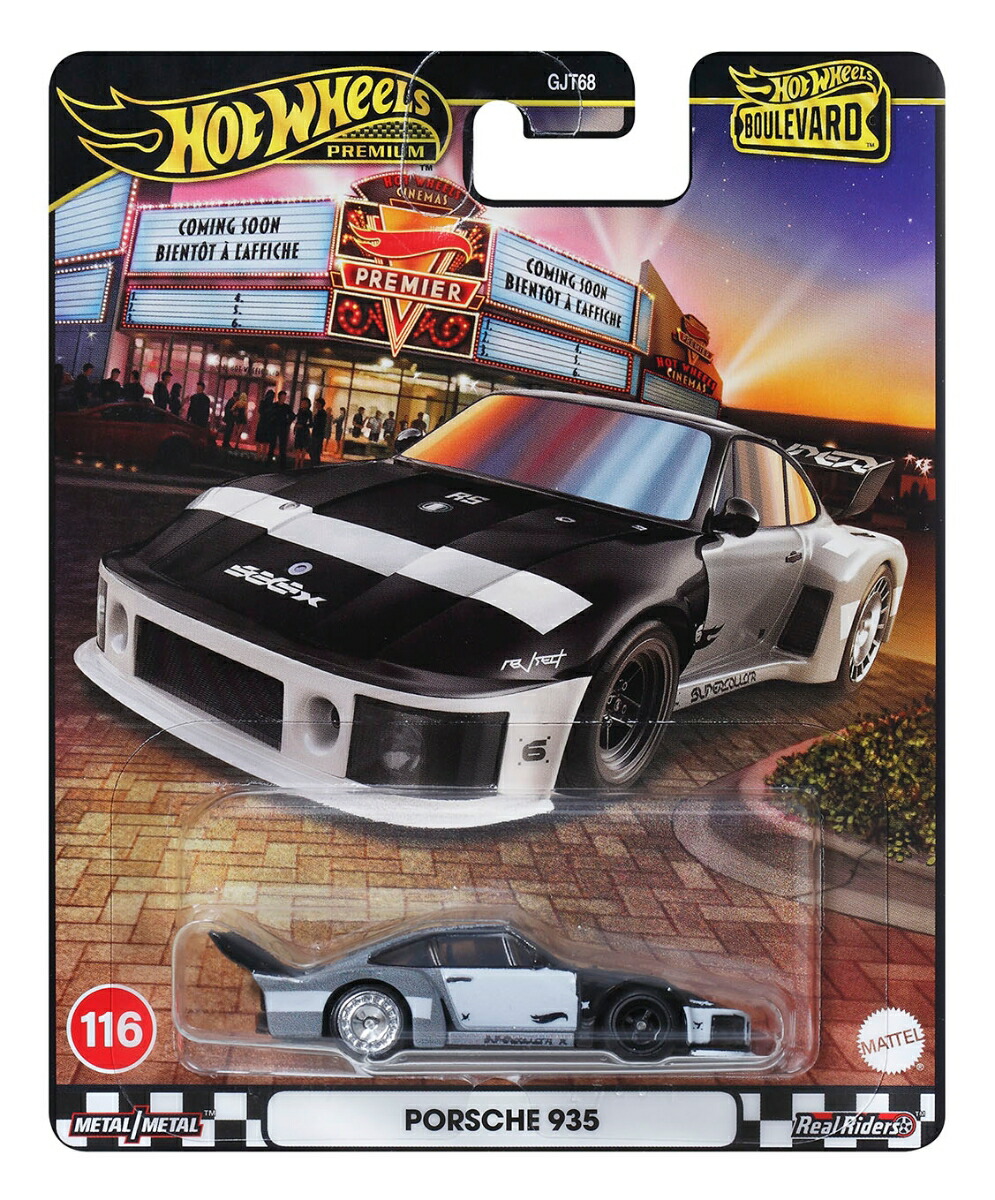ホットウィール(HotWheels)ブールバードポルシェ935乗り物おもちゃミニカー3歳からブラックJBL17