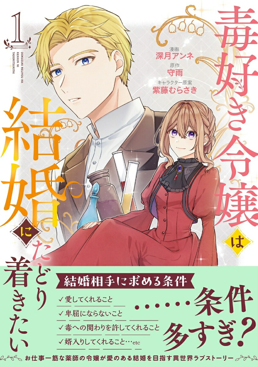 �ǹ������Ϸ뺧�ˤ��ɤ��夭�����ʥ���ȥ��ߥå���Ni��collection��[������]