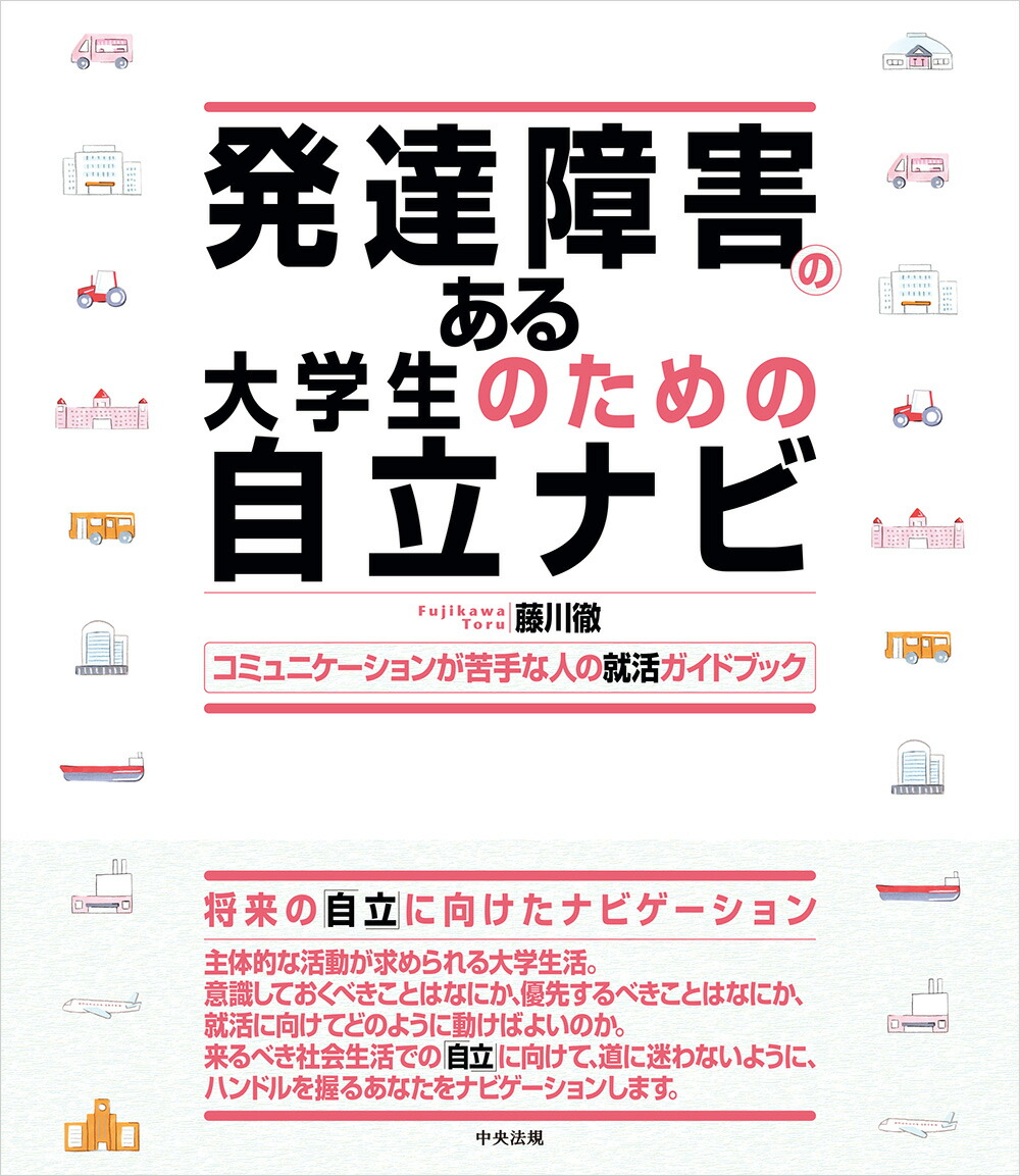 ȯã�㳲�Τ���������Τ���μ�Ω�ʥӥ��ߥ�˥�������󤬶��ʿͤν��襬���ɥ֥å�[ƣ��Ű]