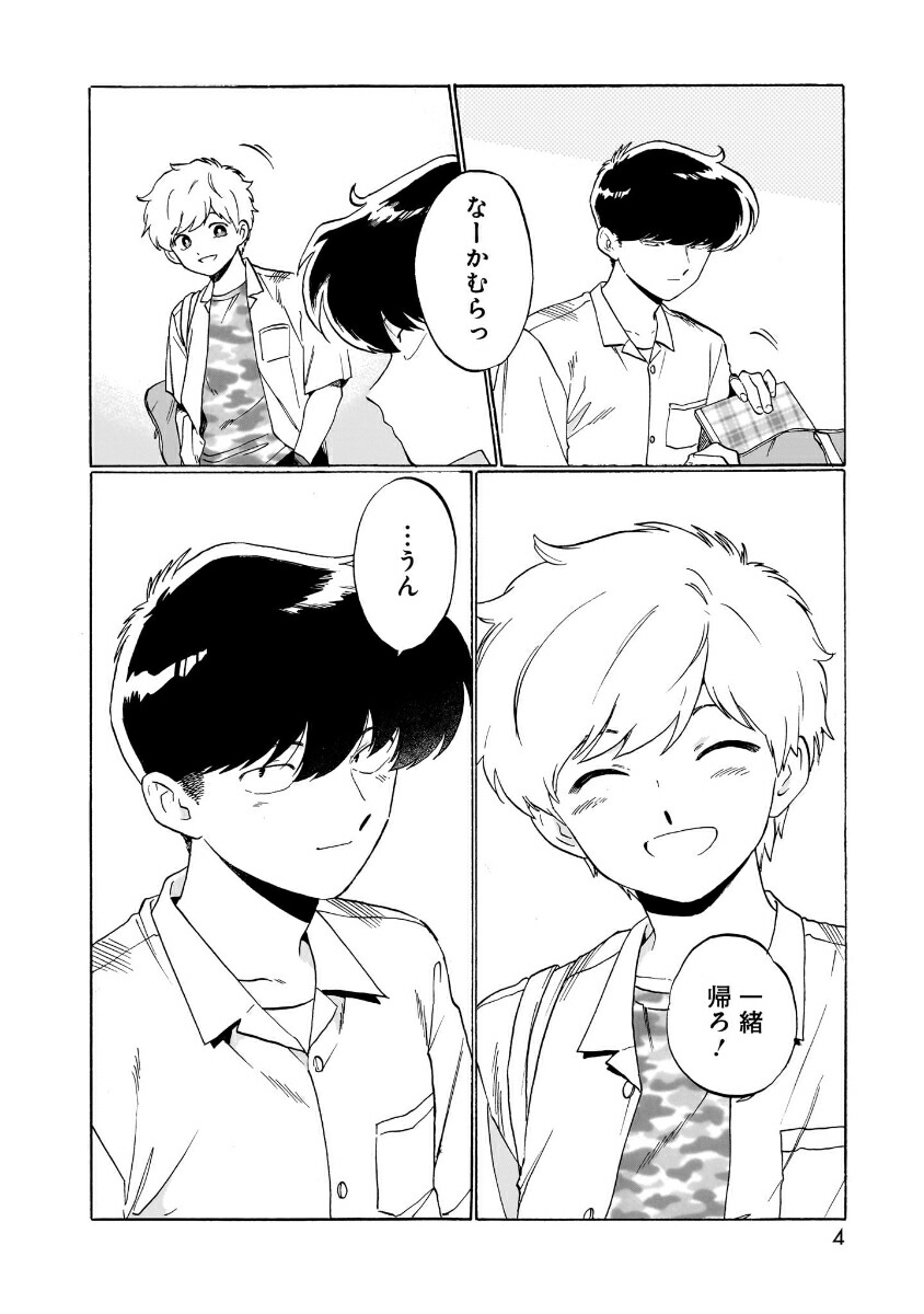 ����Х졪��¼����!!��2�ˡʥҡ����������ߥå����դ�äȡ�[��ť]