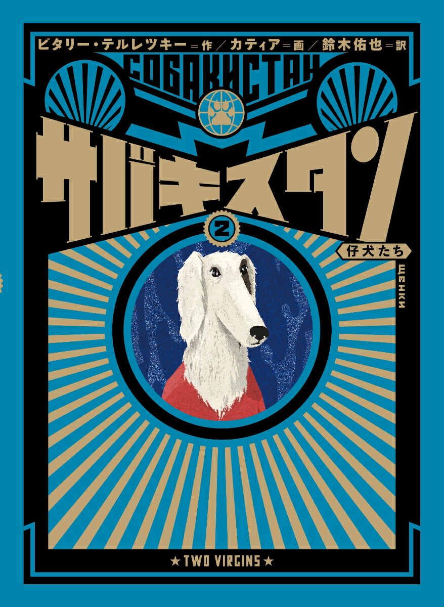 Х2Ƹϩ𥳥ߥå[ӥ꡼ƥĥ]