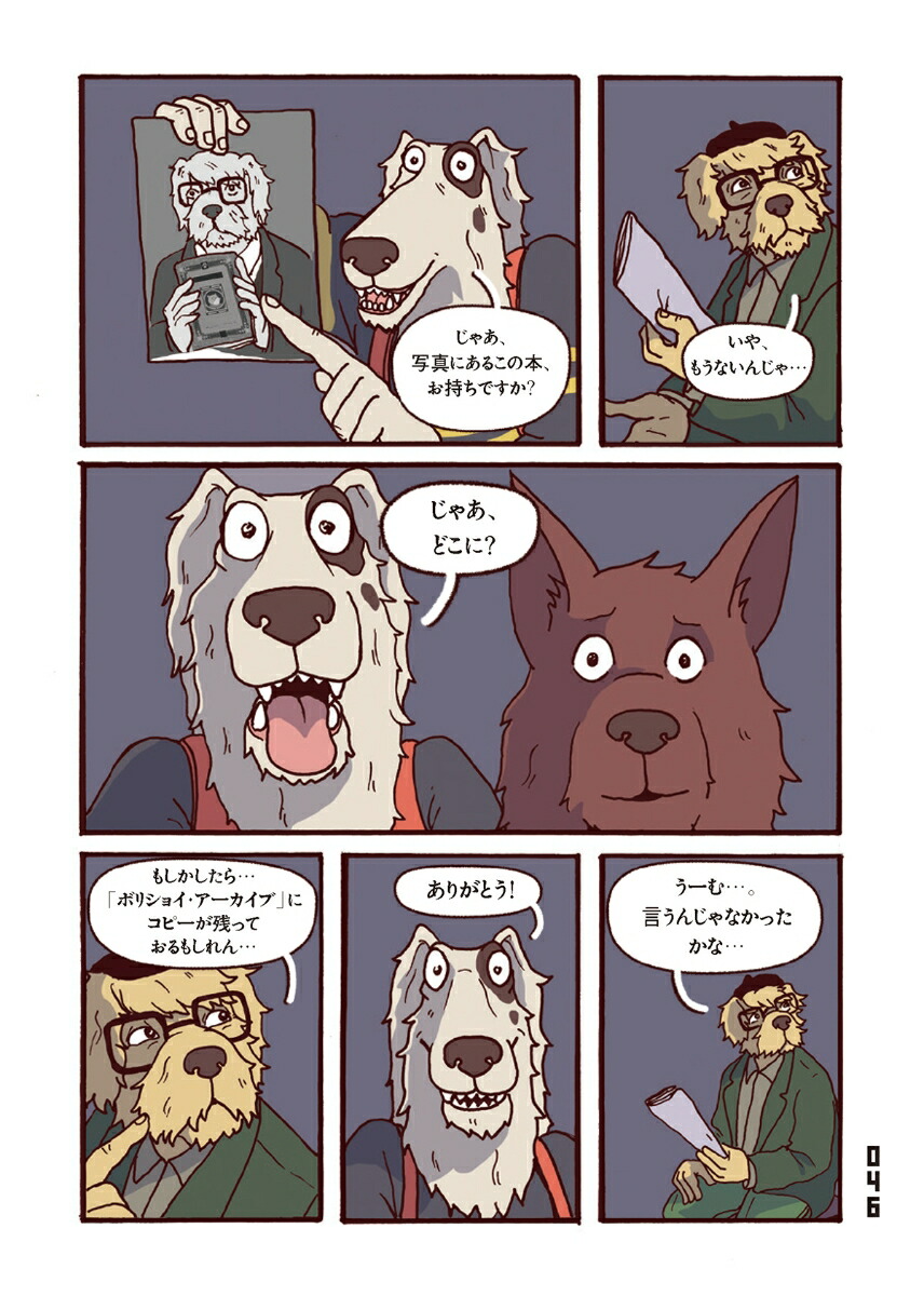 Х2Ƹϩ𥳥ߥå[ӥ꡼ƥĥ]