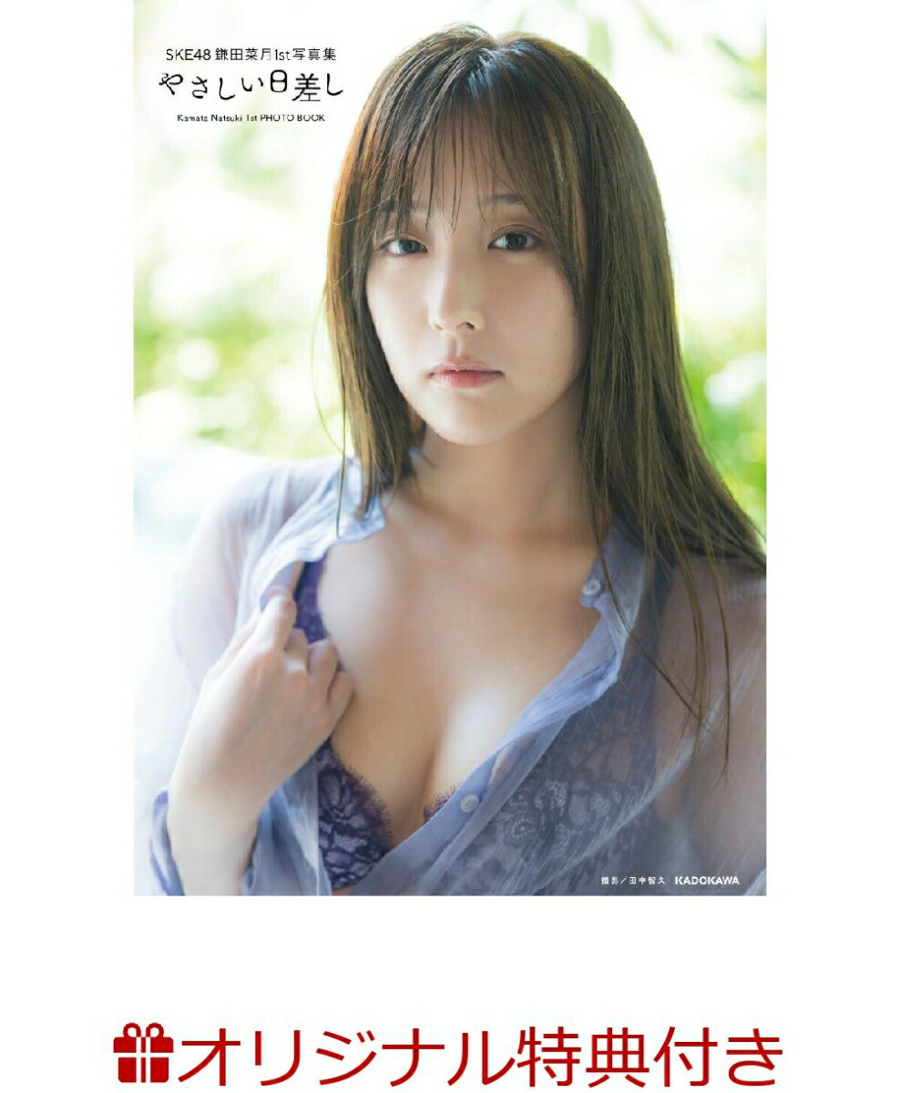 ڳŷ֥åŵSKE48ĺڷ1st̿䤵(̿)[ĺڷ]