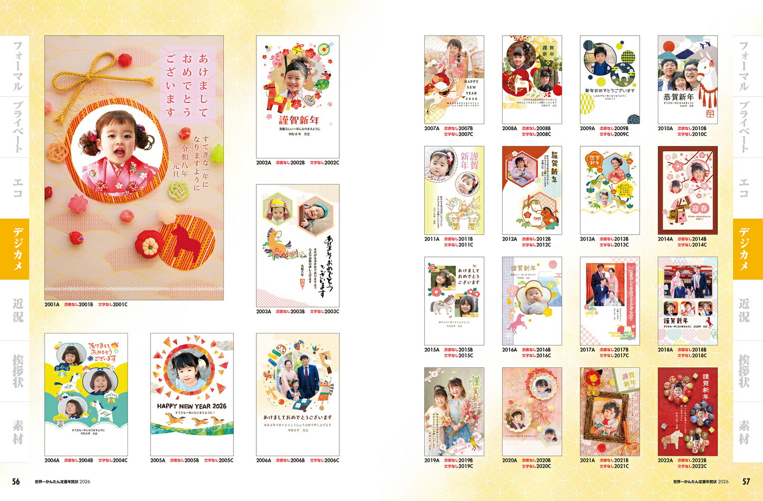 줫󤿤ǯ2026[ǯǺླྀԽ]