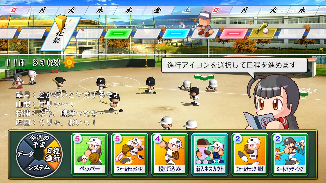 楽天ブックス Ebaseballパワフルプロ野球 Nintendo Switch版 Nintendo Switch ゲーム