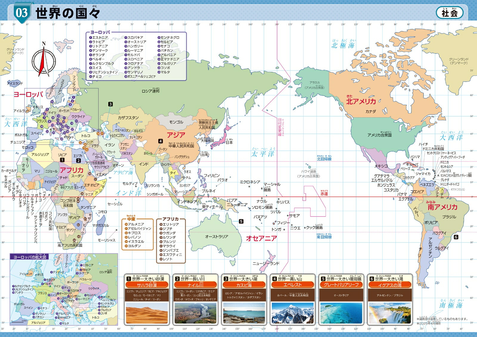 ɸߥʡγؽݥ֥å[ɸߥʡ]