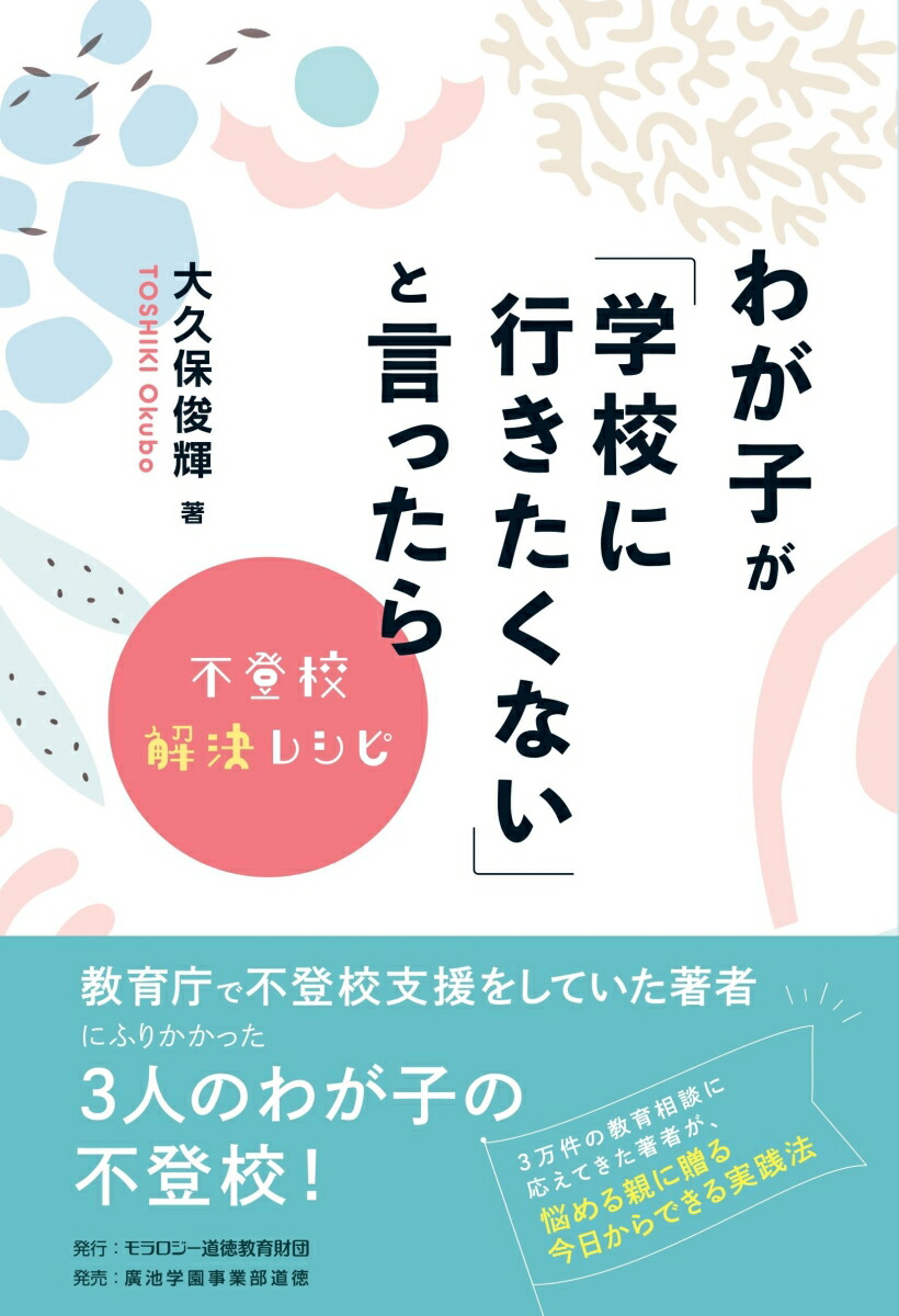 �郎�Ҥ��ֳع��˹Ԥ������ʤ��פȸ��ä���[����ݽӵ�]