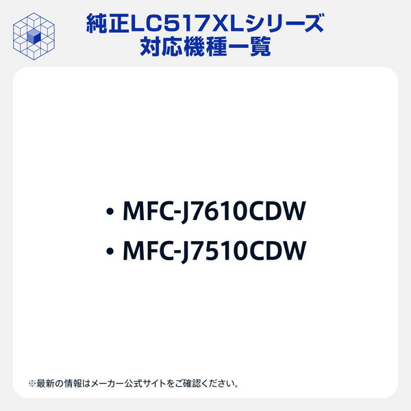 �ڥ֥饶�������ۥ��󥯥����ȥ�å�������LC517XLBK(�֥�å�)