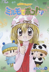 楽天ブックス わがまま フェアリー ミルモでポン 4ねんめ 2かん 福島利規 小桜エツ子 Dvd