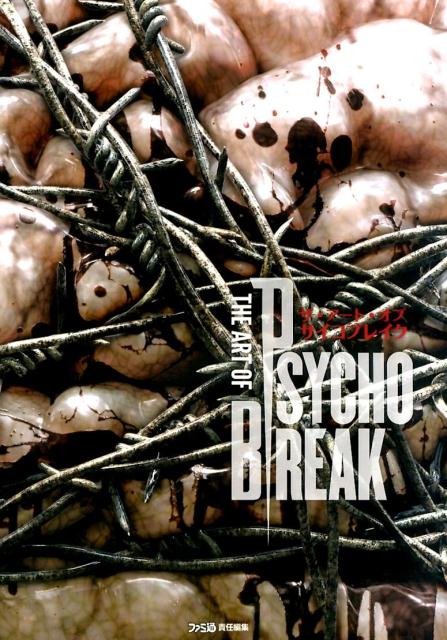 楽天ブックス: THE ART OF PSYCHO BREAK - Bethesda Games - 9784047302853 : 本