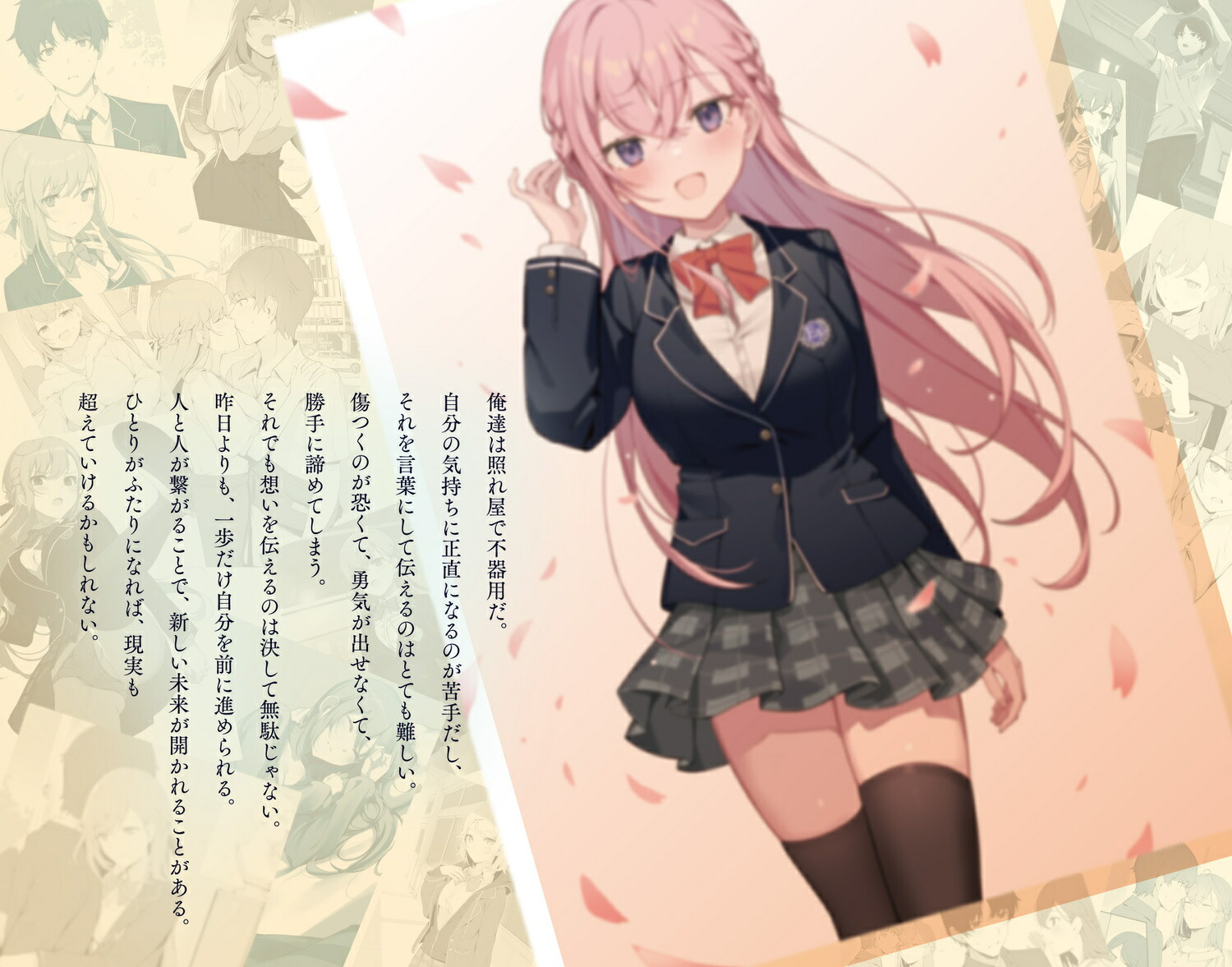 �錄���ʳ��ȤΥ�֥���ϵ����ʤ��������͡�6�ˡ��ŷ�ʸ�ˡ�[����ڿ�]