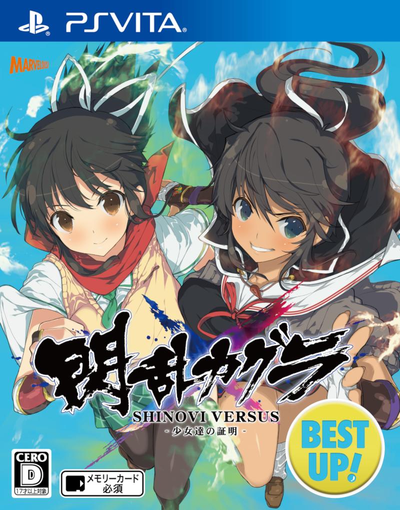 ���𥫥���SHINOVIVERSUS-����ã�ξ�����BESTUP��PSVita��