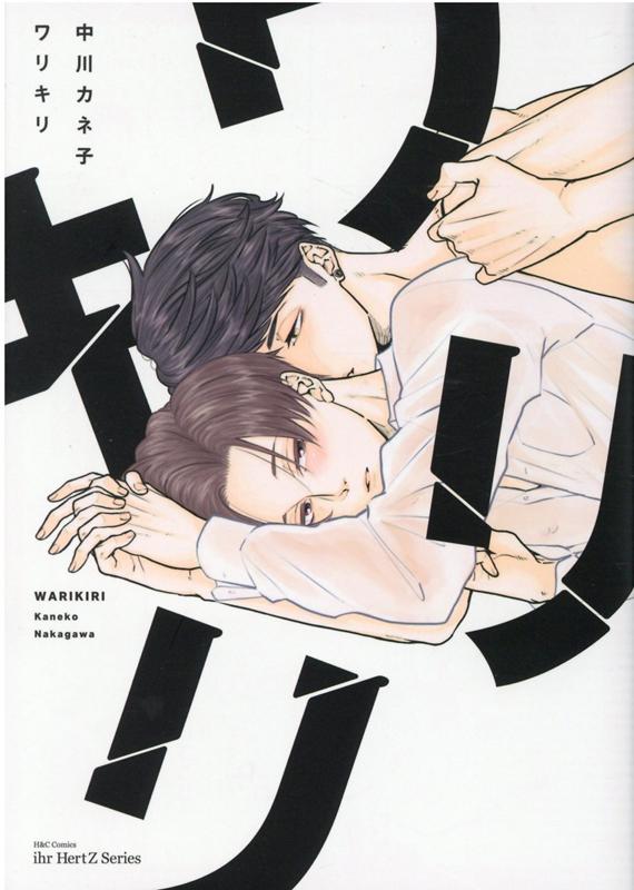 ꥭHCComicsihrHertZ꡼305[ͻ]