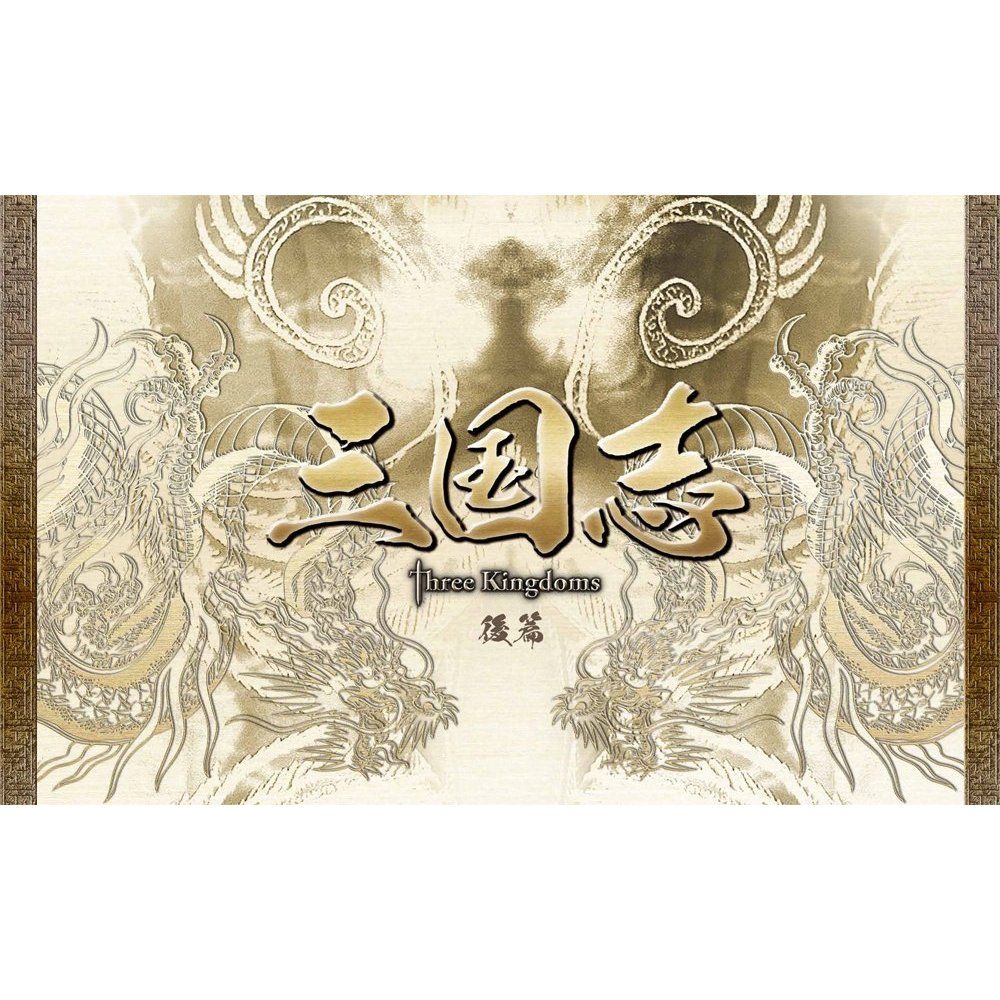 楽天ブックス: 三国志 後篇 DVD-BOX - ガオ・シーシー[高希希