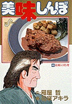 ̣ܡ45²ʥӥåߥå[粰ů]