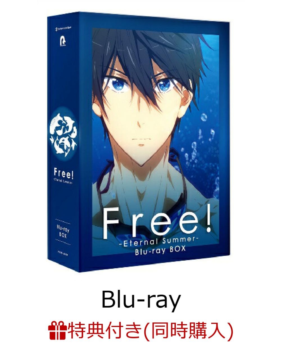 国内正規品 限定 Free Blu Raybox連動購入特典 オーケストラコンサート 人気ブランド Webrothers Com Br