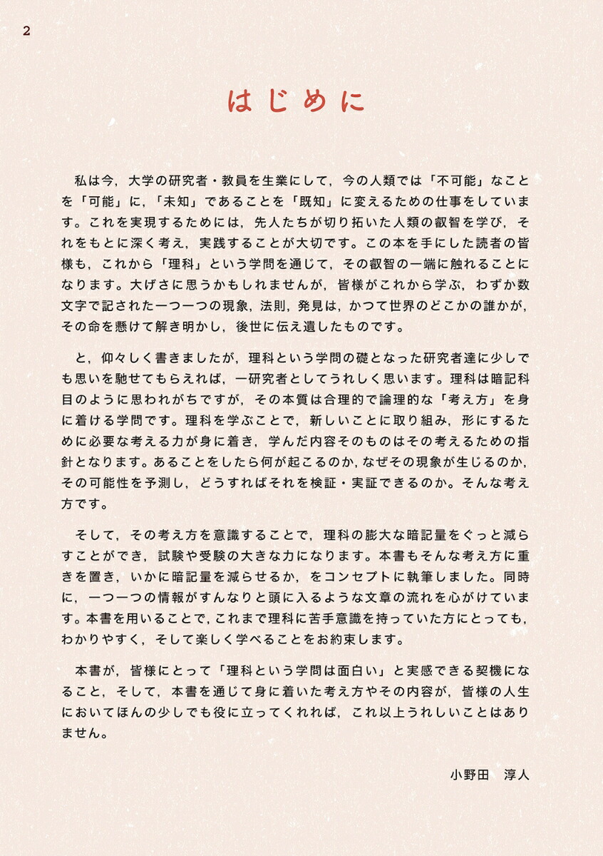 �䤵�����������[�����Ľ߿�]
