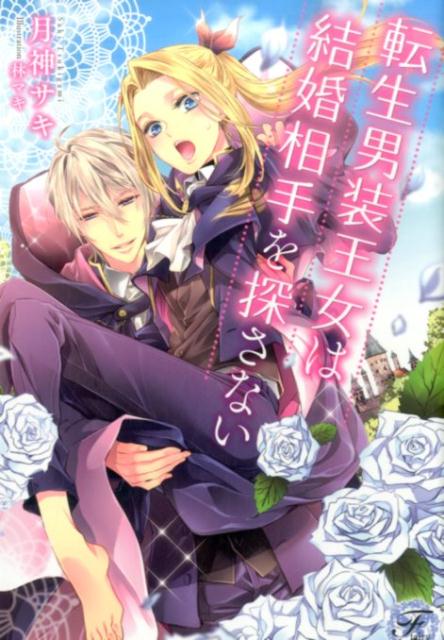 žϷ뺧õʤfairykiss[]