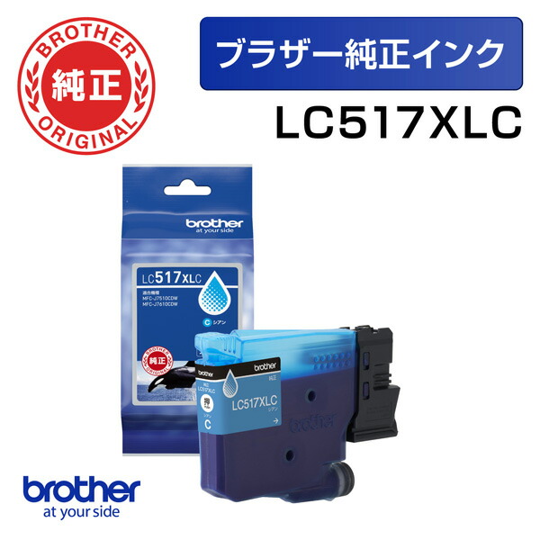 �ڥ֥饶�������ۥ��󥯥����ȥ�å�������LC517XLC(������)