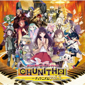 (未使用･未開封品)　チュウニズム CHUNITHM プレミアムサウンドトラック Invitation from CHUNITHM 男祭り 単品 6k88evb 91dPWjPg31L._UF350,350_QL50_.jpg