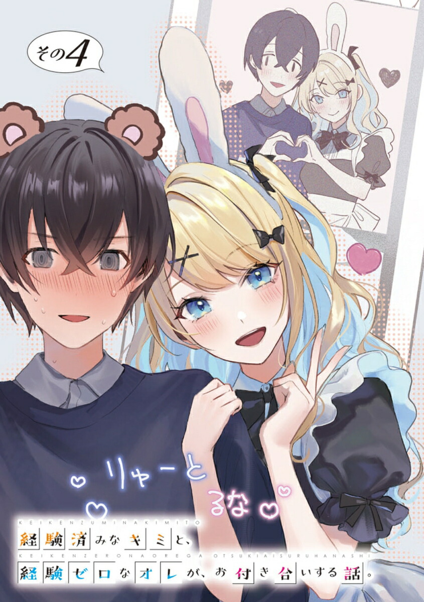 �и��Ѥߤʥ��ߤȡ��и������ʥ��줬�����դ��礤�����á�����4�ʥե��󥿥���ʸ�ˡ�[Ĺ���ޥ���]