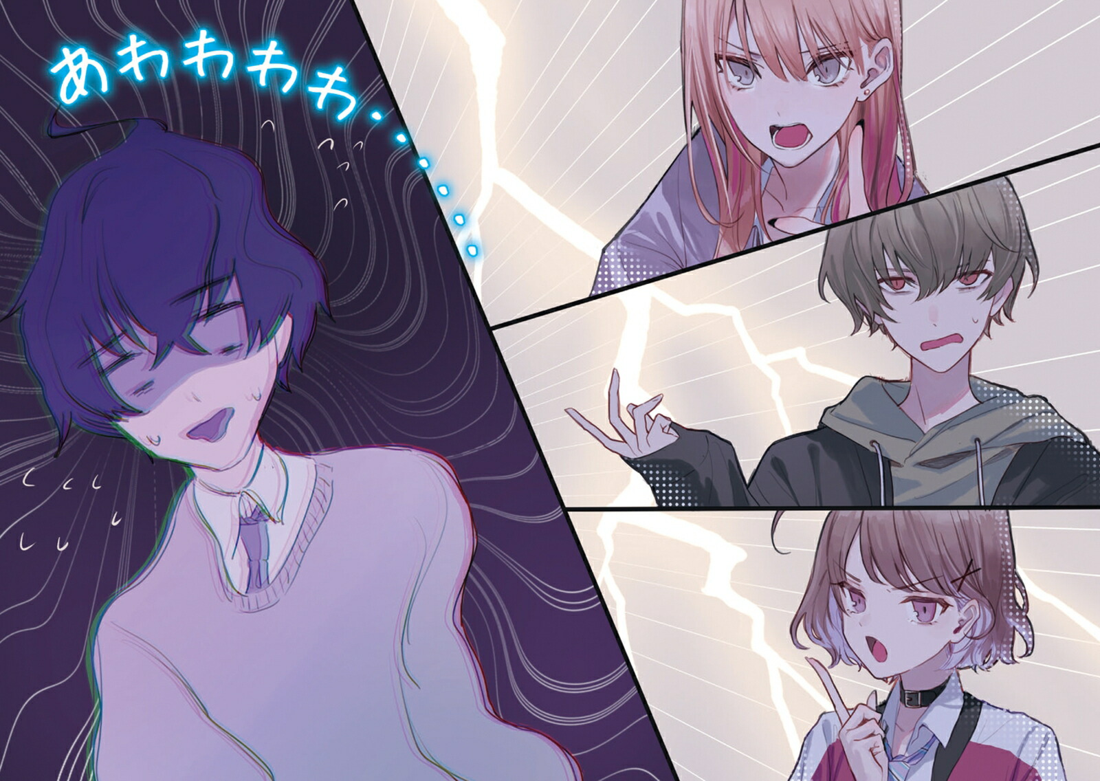 �и��Ѥߤʥ��ߤȡ��и������ʥ��줬�����դ��礤�����á�����4�ʥե��󥿥���ʸ�ˡ�[Ĺ���ޥ���]