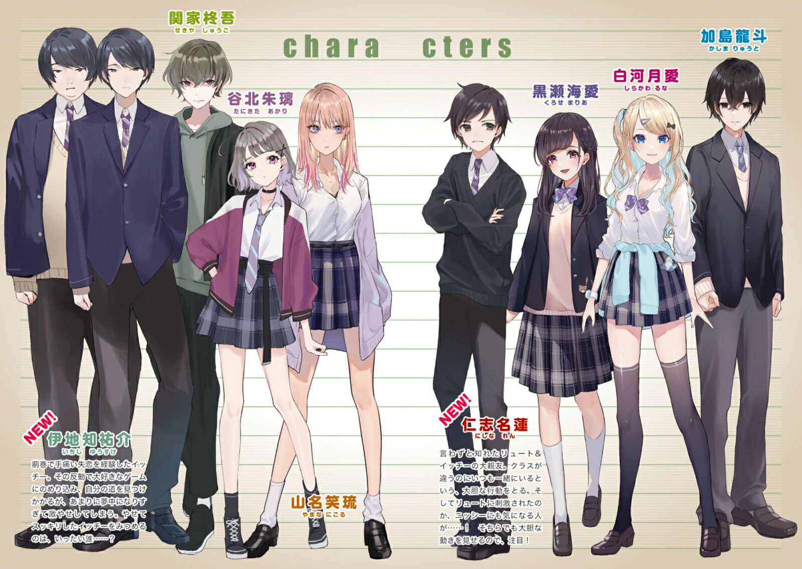 �и��Ѥߤʥ��ߤȡ��и������ʥ��줬�����դ��礤�����á�����4�ʥե��󥿥���ʸ�ˡ�[Ĺ���ޥ���]