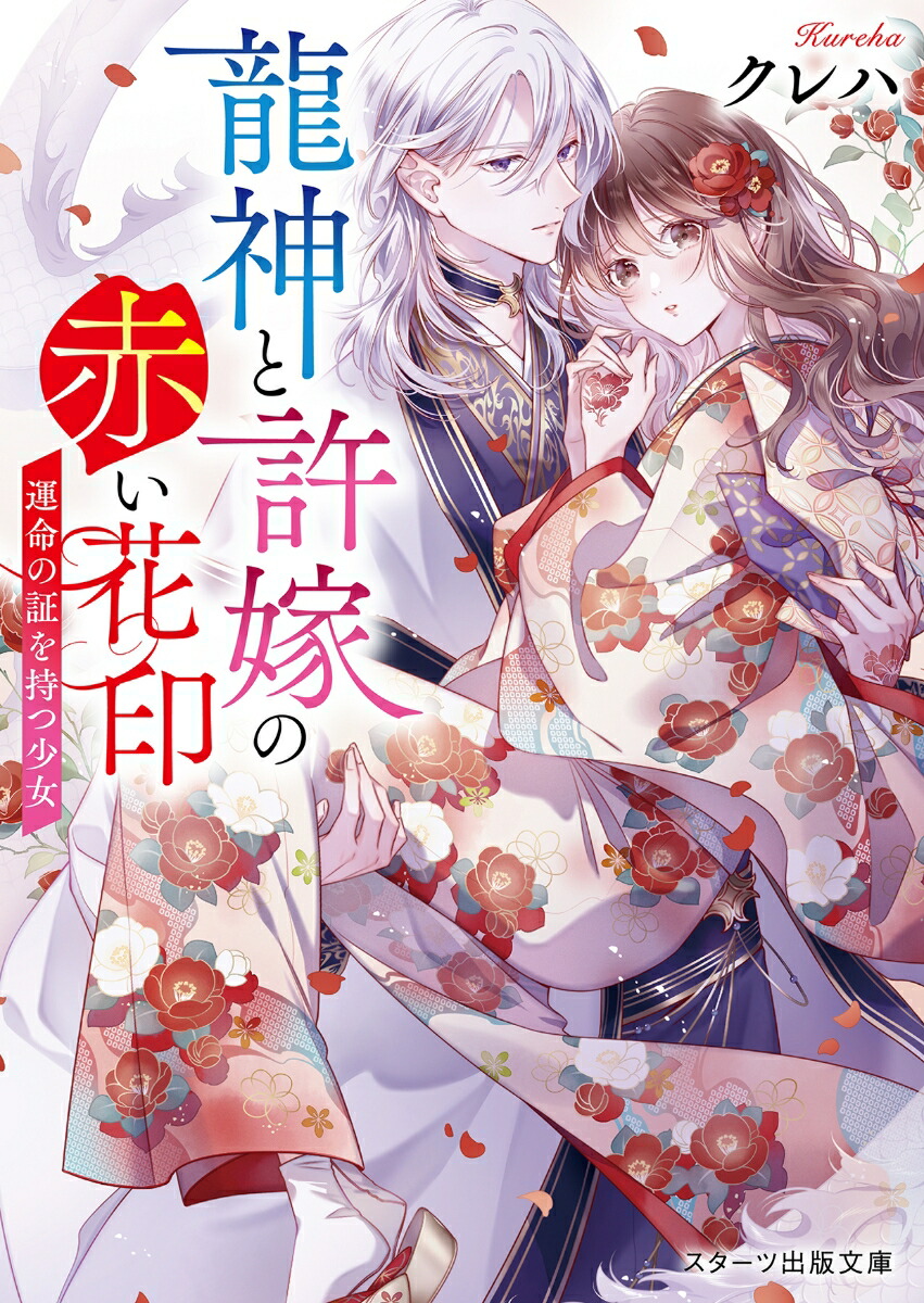 楽天市場】七時吉祥〜エンドレス・ラブ〜 DVD-BOX2 【DVD