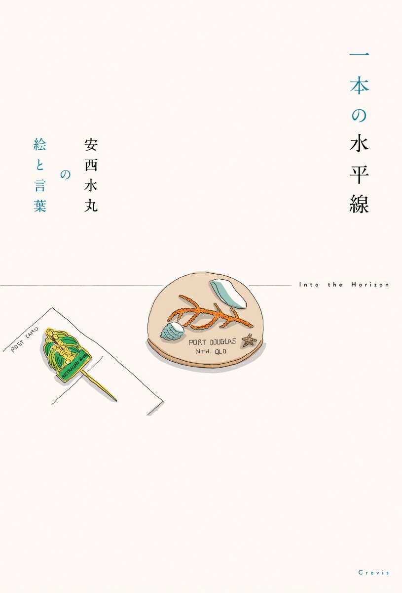 ���ܤο�ʿ��������ݤγ��ȸ���[�������]