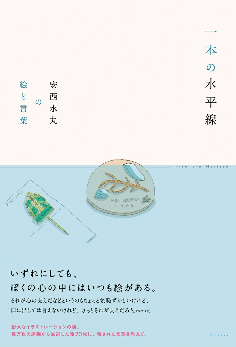 ���ܤο�ʿ��������ݤγ��ȸ���[�������]