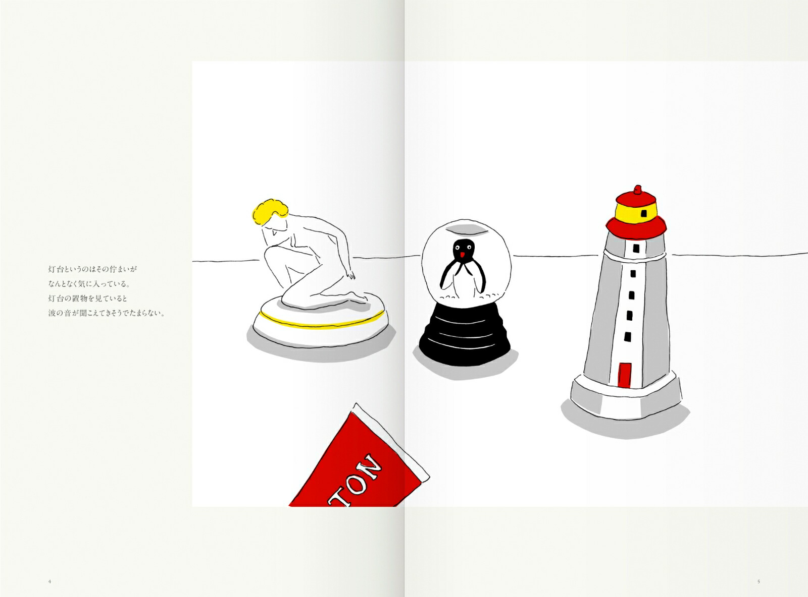 ���ܤο�ʿ��������ݤγ��ȸ���[�������]