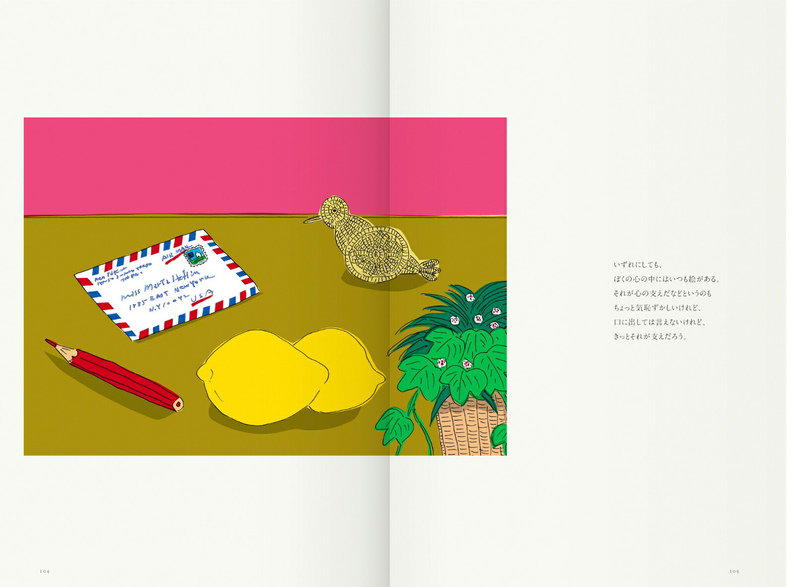 ���ܤο�ʿ��������ݤγ��ȸ���[�������]