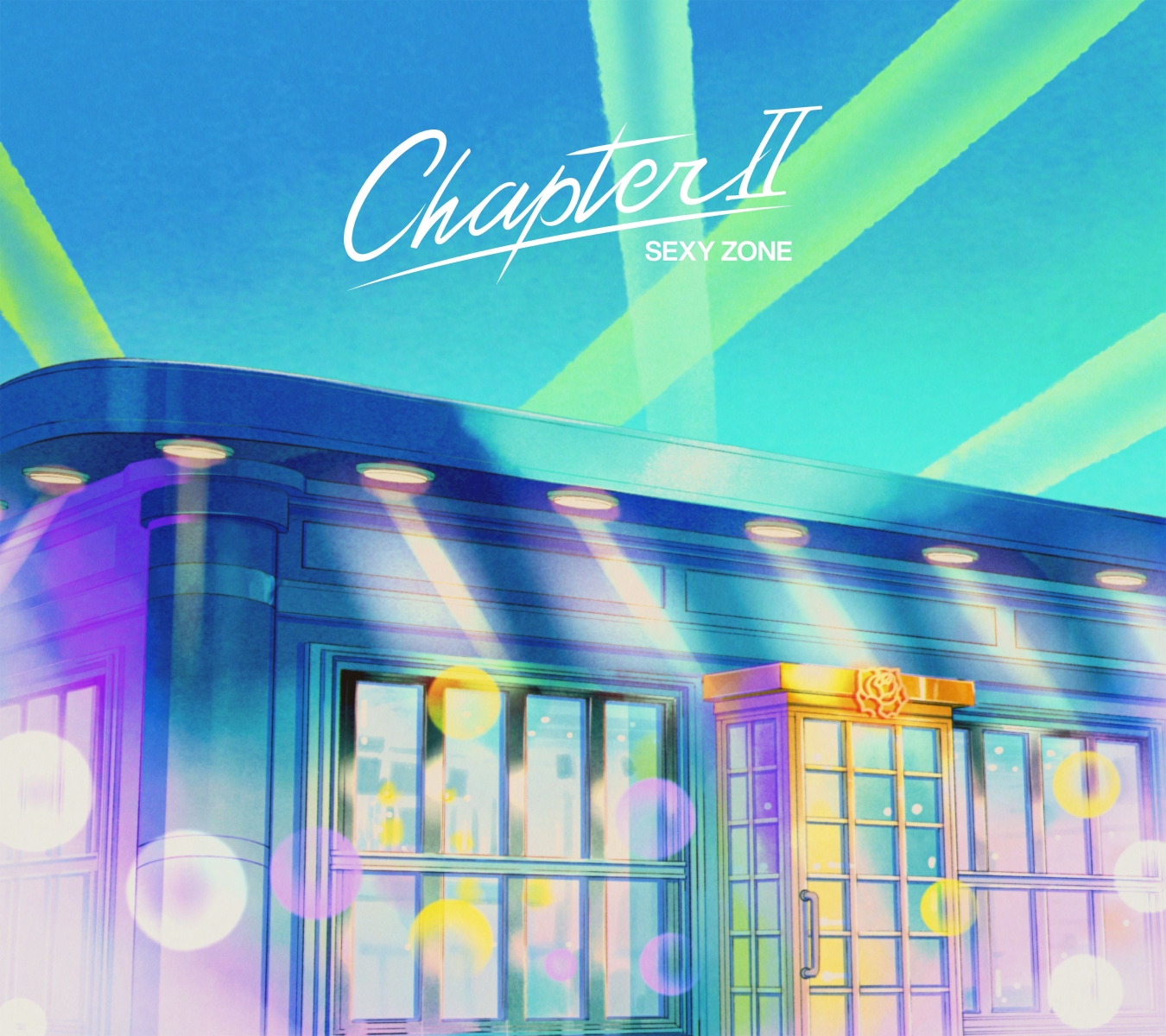 楽天ブックス: Chapter II (初回限定盤A CD＋DVD) (特典なし) - Sexy