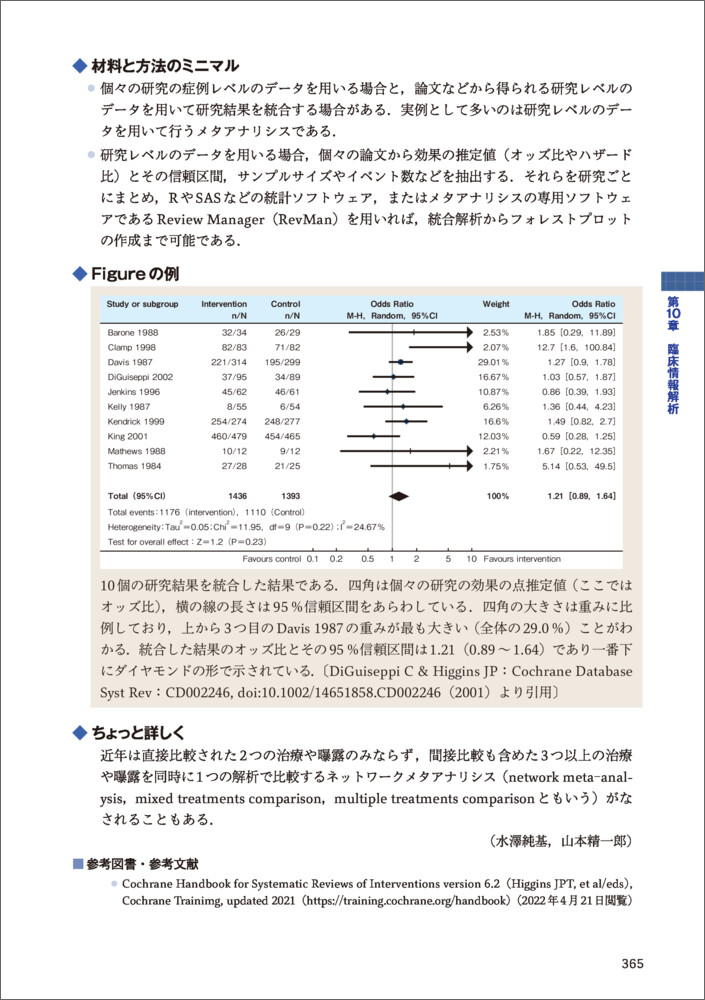 ��ʸ��ɽ���ɤ��ˡPREMIUM�ʼ¸�����̺���[�������]