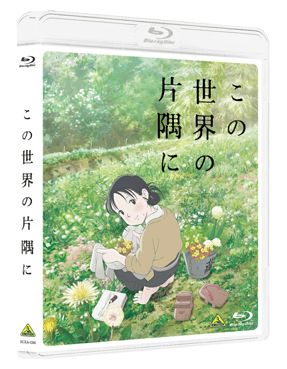 �����������Ҷ��ˡ�Blu-ray��[�Τ�]