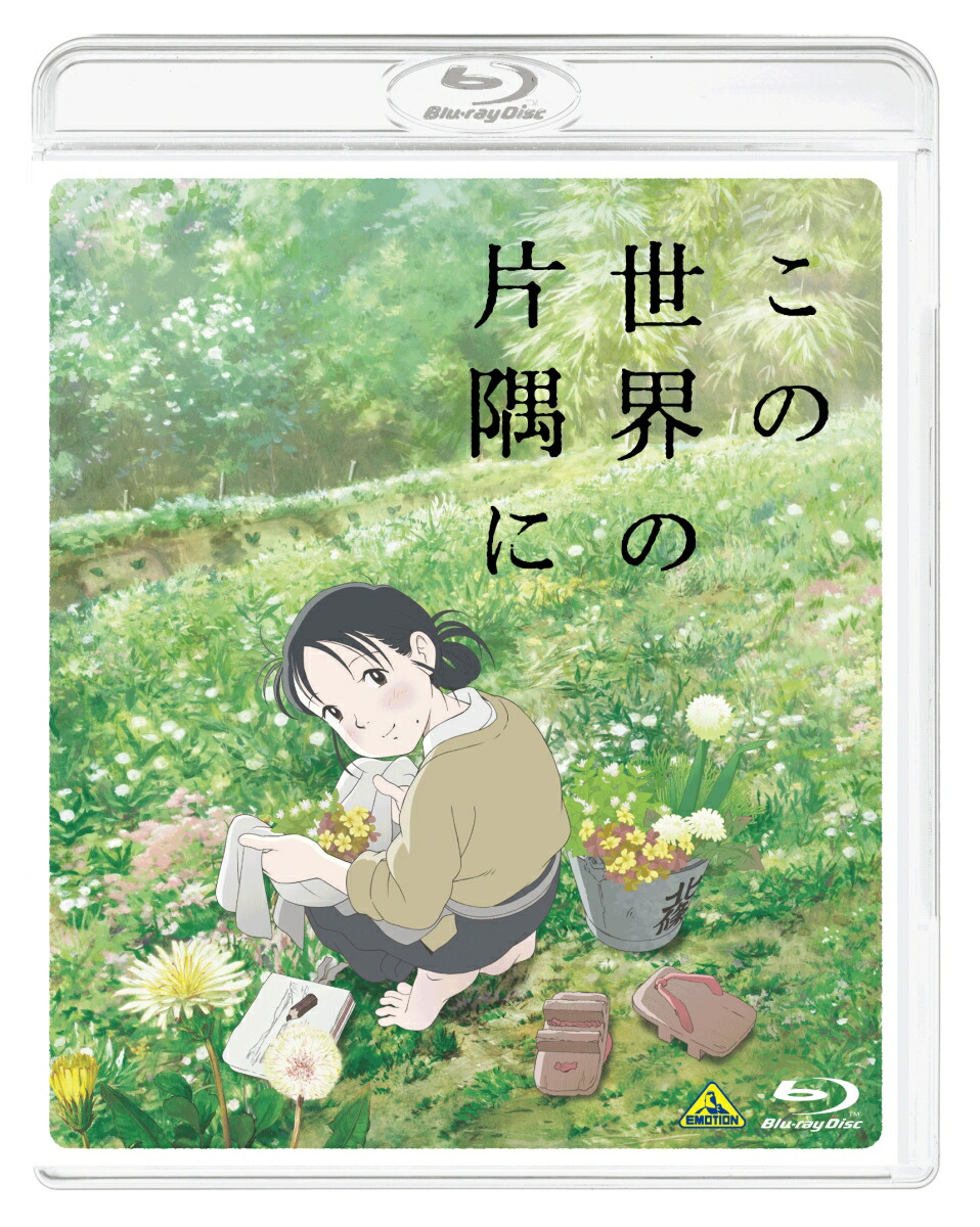 �����������Ҷ��ˡ�Blu-ray��[�Τ�]
