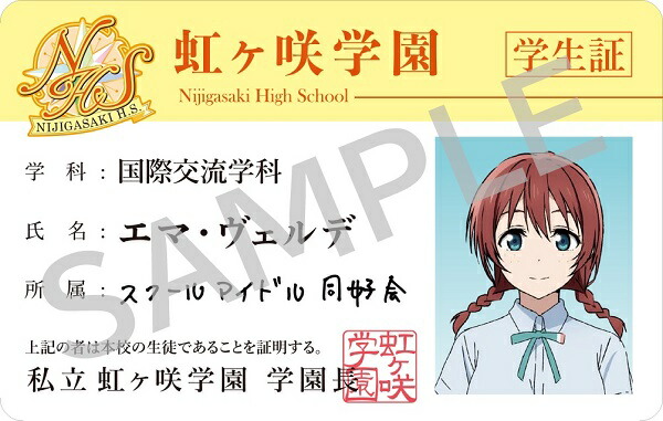 楽天ブックス 楽天ブックス限定全巻購入特典 先着特典 ラブライブ 虹ヶ咲学園スクールアイドル同好会 7 特装限定版 Blu Ray 横長 布ポスター 虹ヶ咲学園学生証 全10種 矢野妃菜喜 Dvd