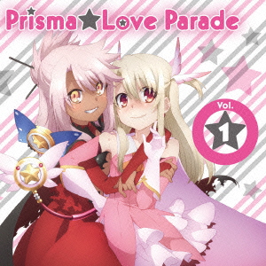 TVアニメ「Fate/kaleid liner プリズマ☆イリヤ ツヴァイ!」キャラクターソング Prisma★Love Parade Vol.1画像