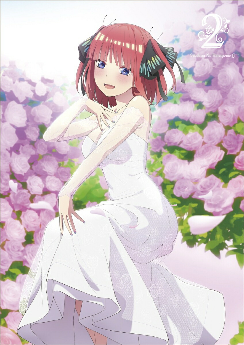楽天ブックス 五等分の花嫁 Vol 2 Blu Ray かおり 松岡禎丞 Dvd