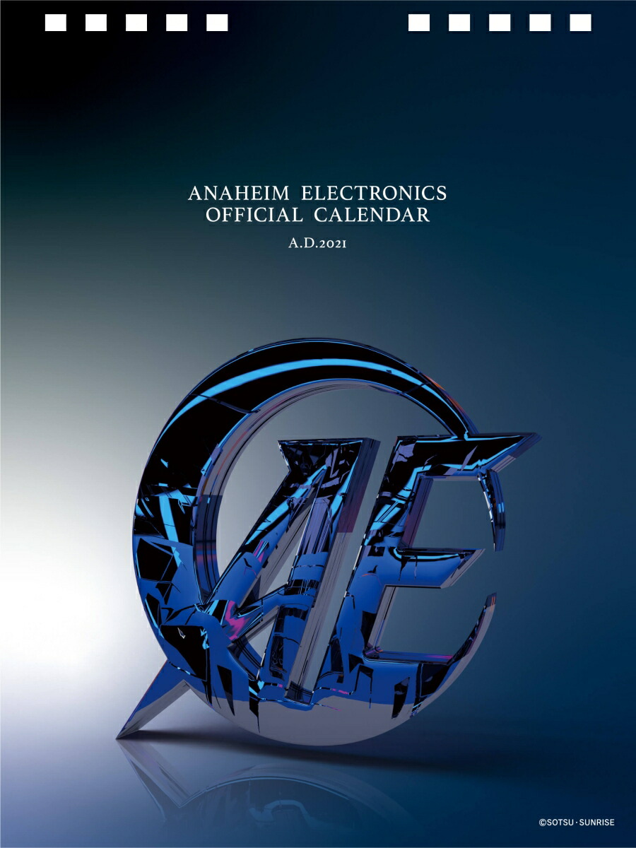 楽天ブックス 機動戦士ガンダム 卓上カレンダー21 Anaheim Electronics Official Calendar 21 本
