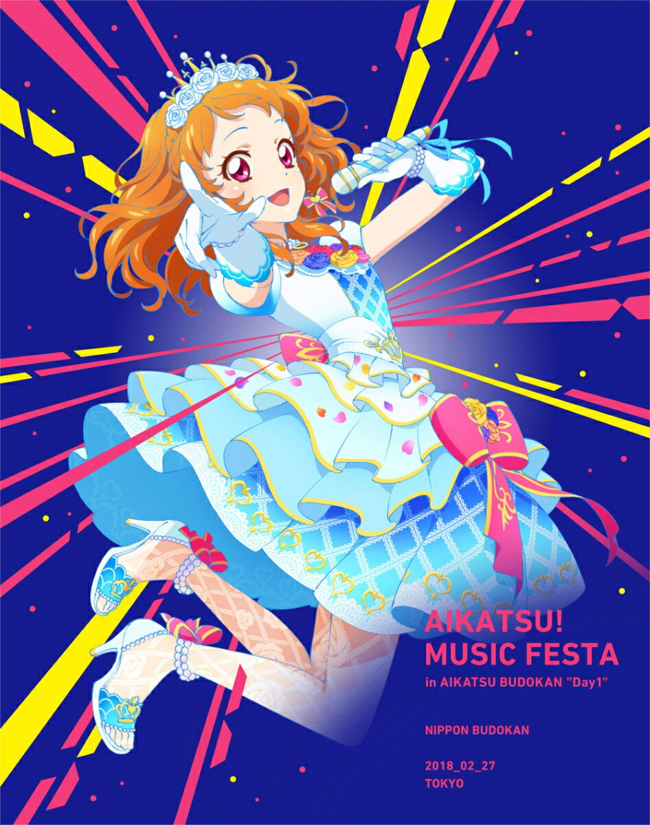 春早割 アイカツ!シリーズ 5thフェスティバル!! 最安値・価格 - Blu 