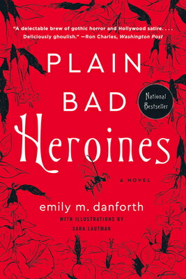 楽天ブックス: Plain Bad Heroines - Emily M. Danforth