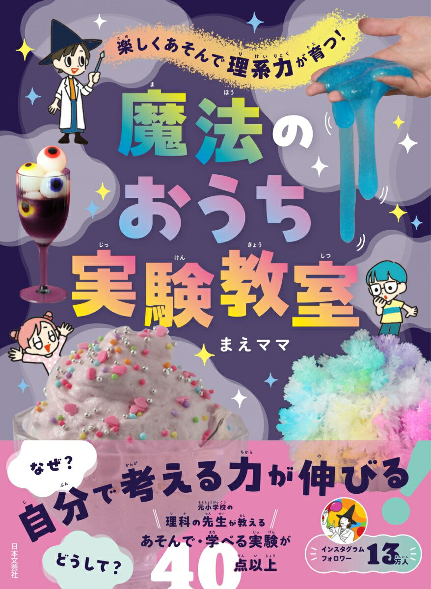 ڤϤġˡΤ¸[ޤޥ]