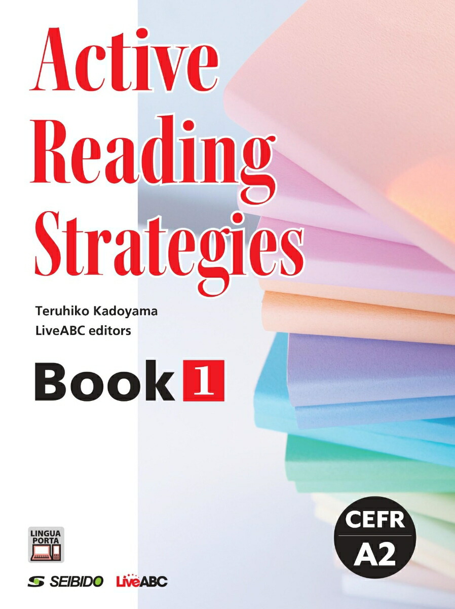 Active Reading Strategies Book 1画像