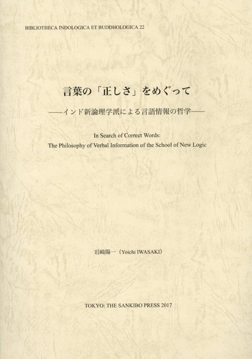 オックスフォード学派