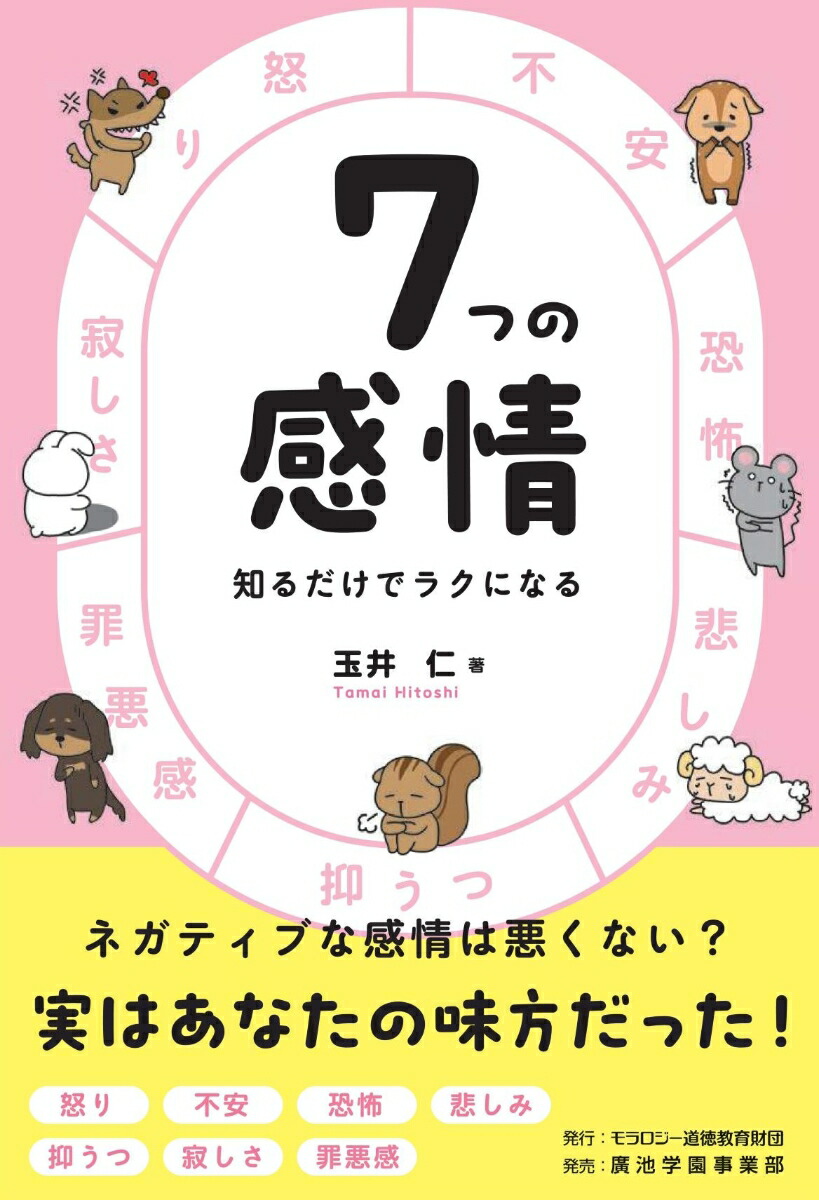 7�Ĥδ����Τ�����ǥ饯�ˤʤ�[�̰��]