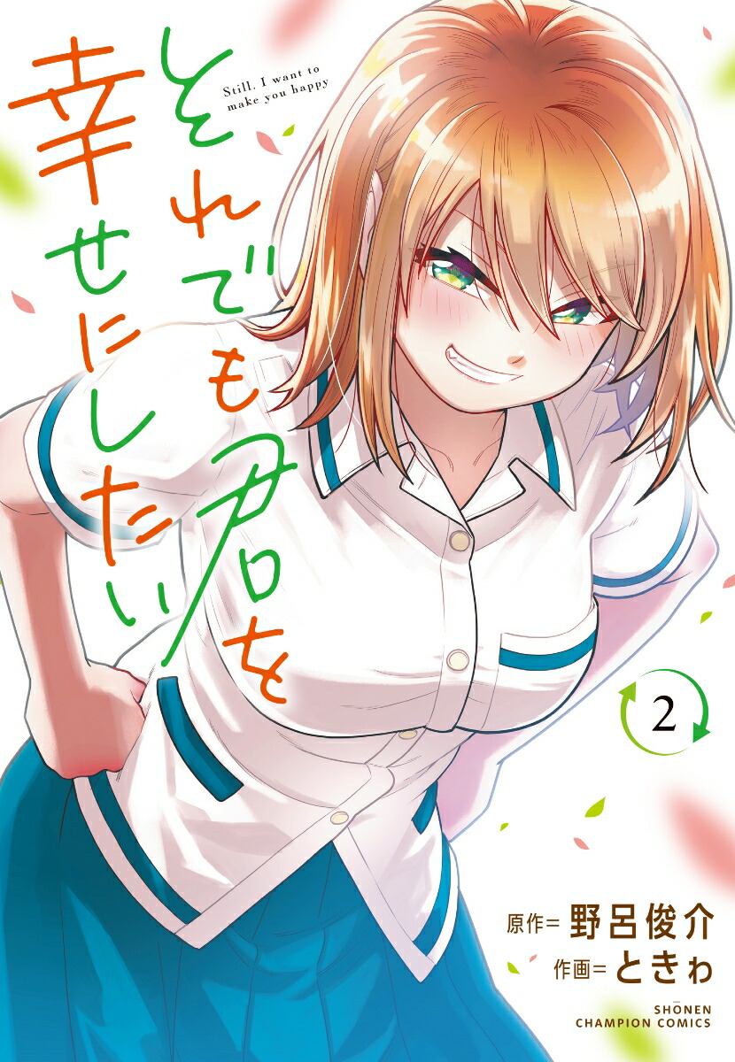 Read Kyuuketsuki Sugu Shinu Chapter 26 on Mangakakalot